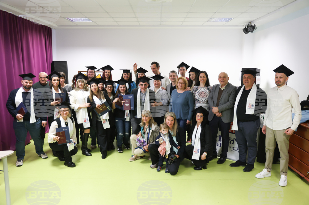 Колеж по мениджмънт, търговия и маркетинг - дипломи - връчване