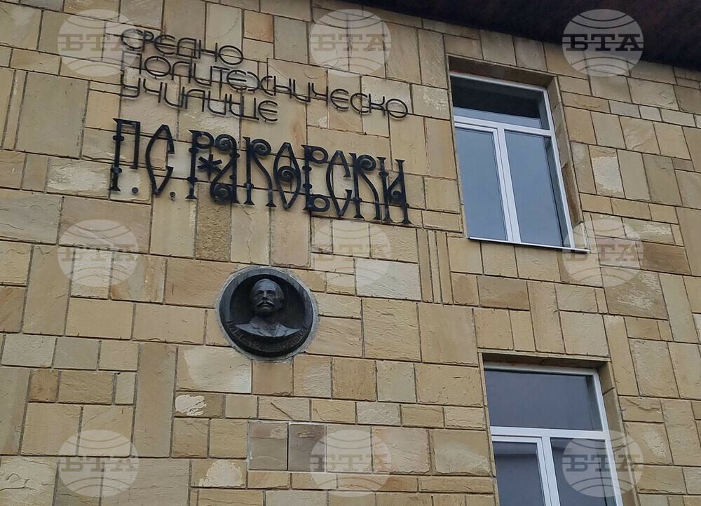 Котел - гимназия "Георги Стойков Раковски" - годишнина