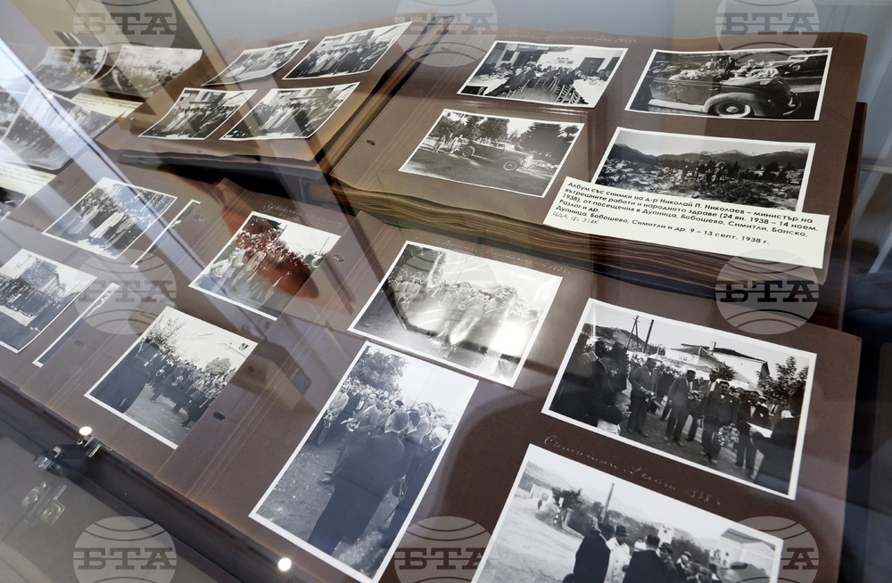 Държавна агенция „Архиви“ - „Фотоархив на основателя на Ротари България д-р Николай П. Николаев“