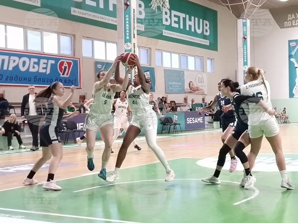 Стара Загора - баскетбол - „Берое“ - „Монтана 2003“