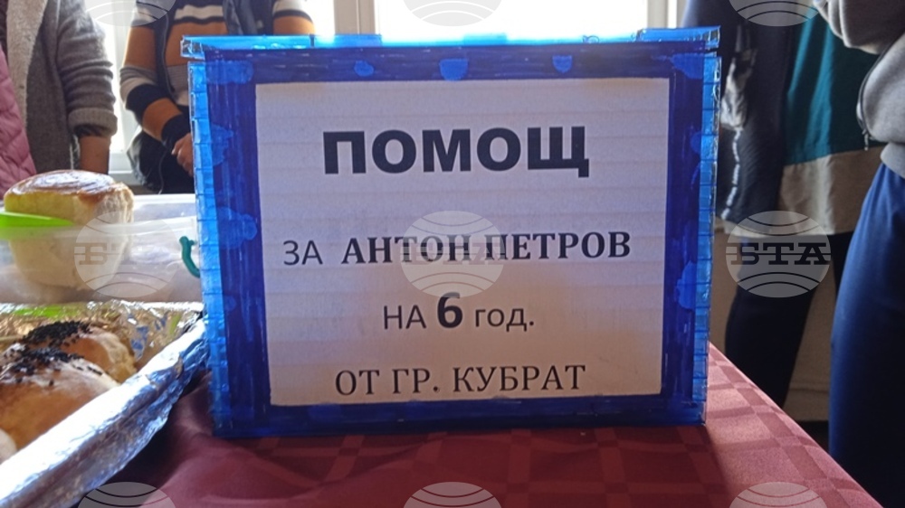 Дарителска кампания в подкрепа на болно дете се организира в община Кубрат