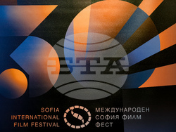 НДК - „София Филм Фест“ - награди