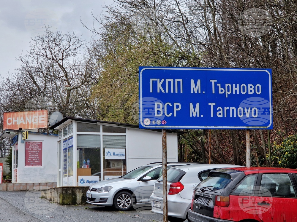 ГКПП Малко Търново - автомобилен трафик