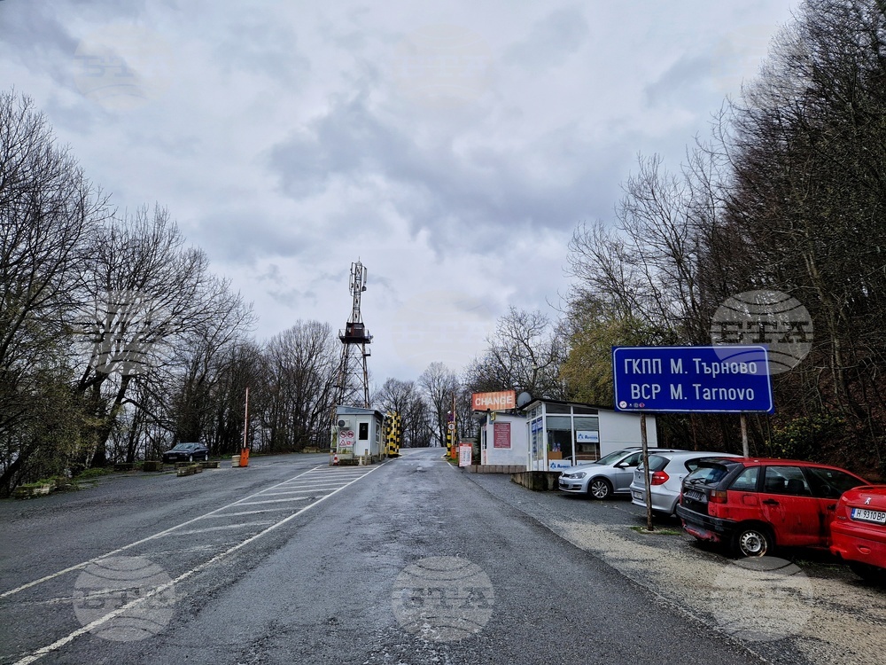 Нормален е трафикът на граничните пунктове с Турция, Република Северна Македония и Сърбия