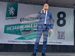 Снимка: ПП „Възраждане“