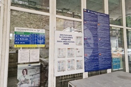 ГКПП Малко Търново - автомобилен трафик