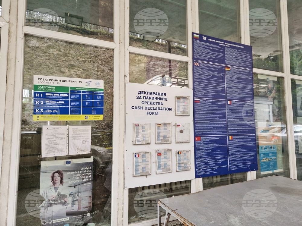 ГКПП Малко Търново - автомобилен трафик