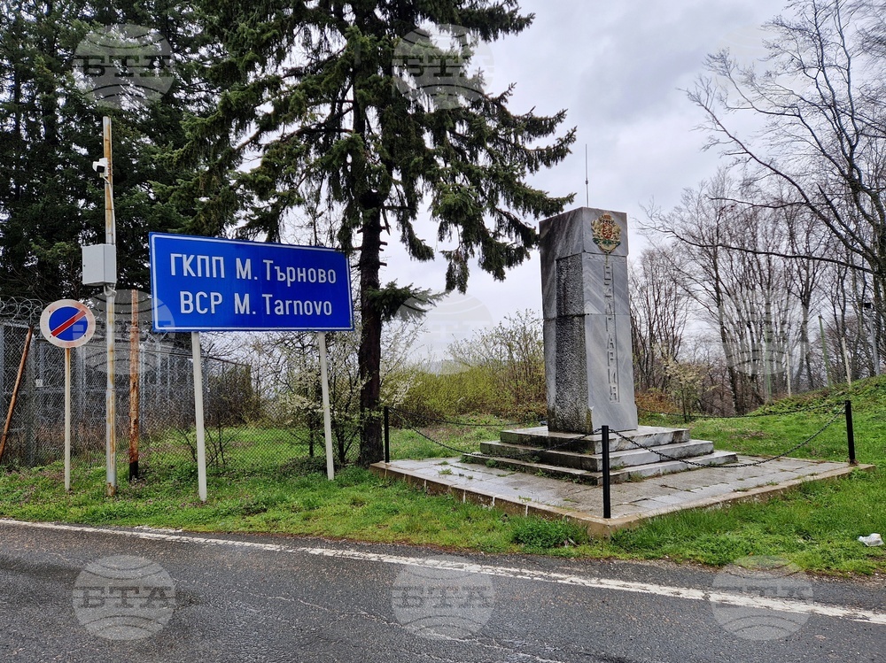 ГКПП Малко Търново - автомобилен трафик