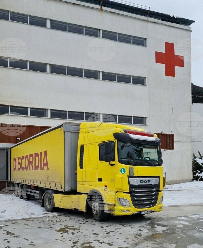 "Дискордиа" помага на БЧК да доставя хуманитарна помощ за Украйна