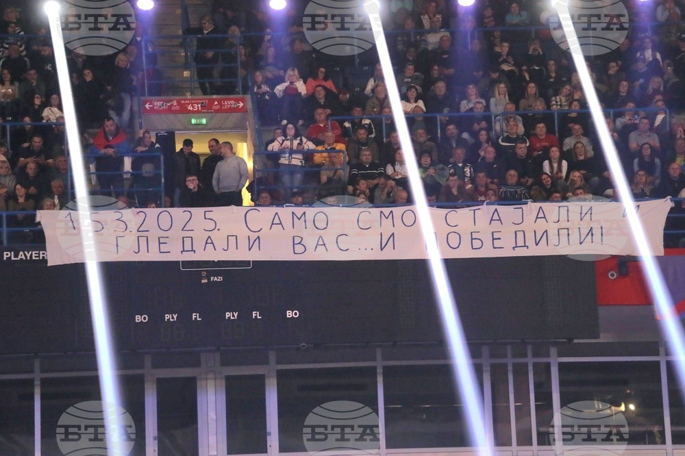 Сърбия - Белград - митинг - управляващи