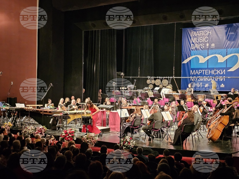 Русе - фестивал - „Мартенски музикални дни“ - концерт