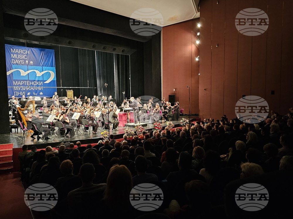 Русе - фестивал - „Мартенски музикални дни“ - концерт