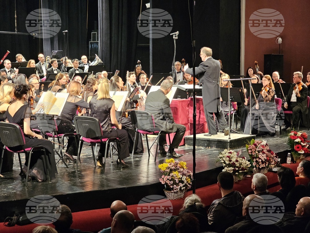 Русе - фестивал - „Мартенски музикални дни“ - концерт