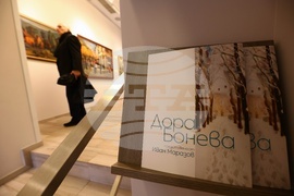 Дора Бонева - изложба „Живописни откровения“