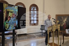 Гоце Делчев - книга - представяне