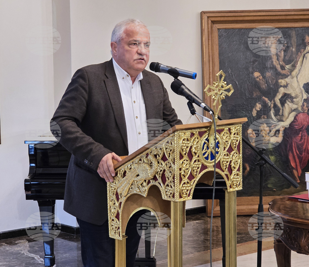 Гоце Делчев - книга - представяне