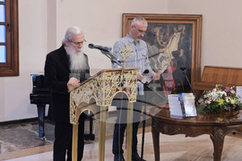 Гоце Делчев - книга - представяне