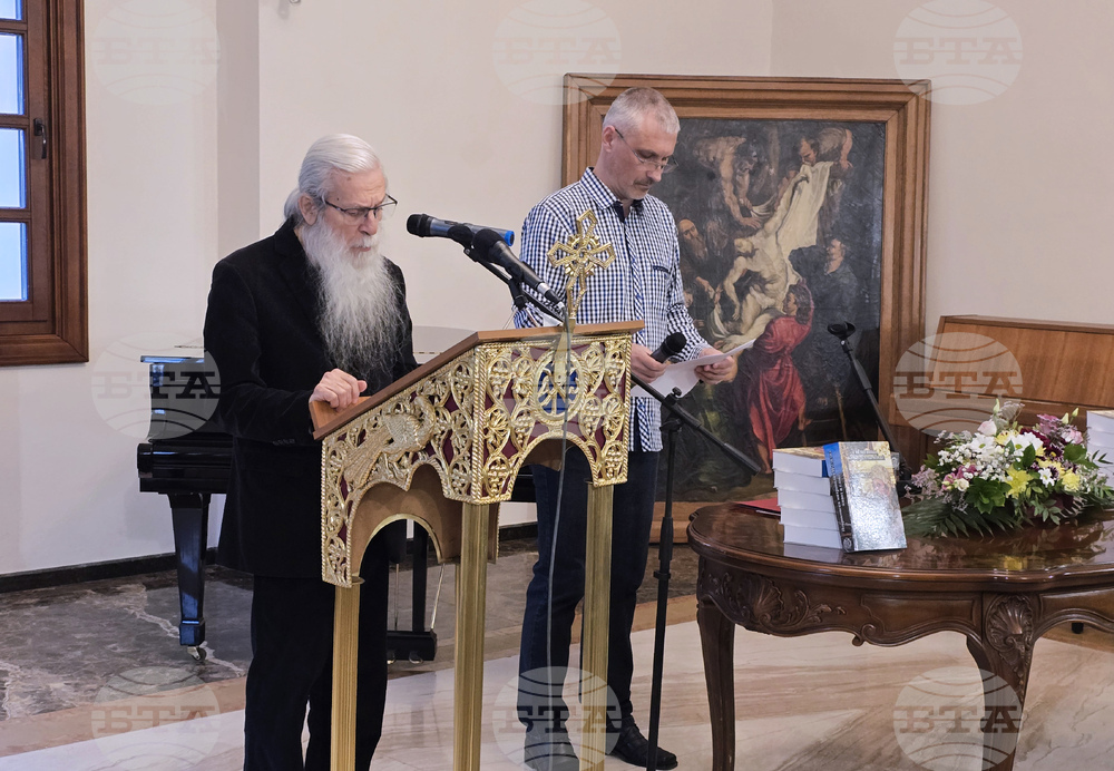 Гоце Делчев - книга - представяне