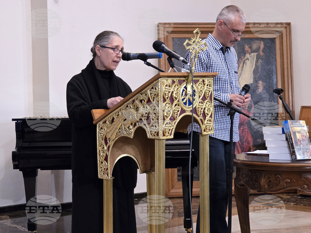 Гоце Делчев - книга - представяне