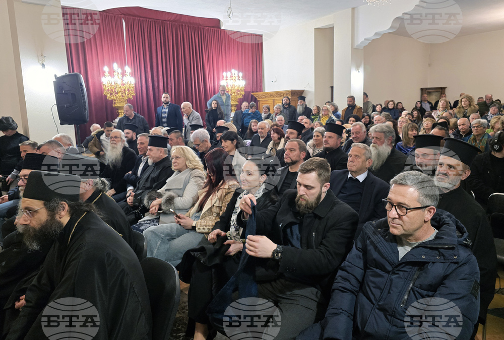 Гоце Делчев - книга - представяне