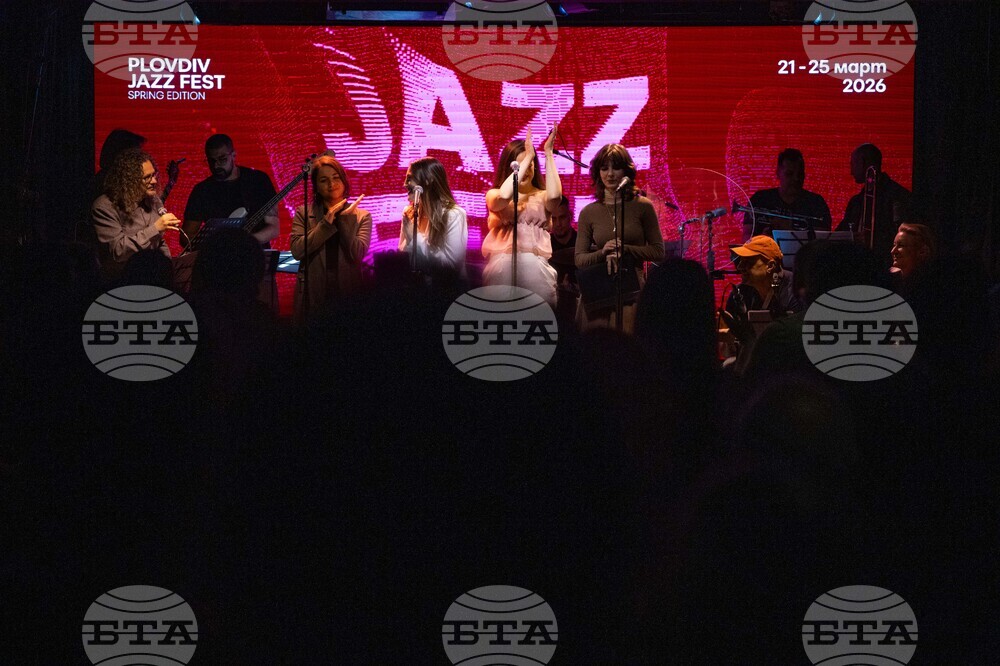 Пловдив - Plovdiv Jazz Fest - откриване