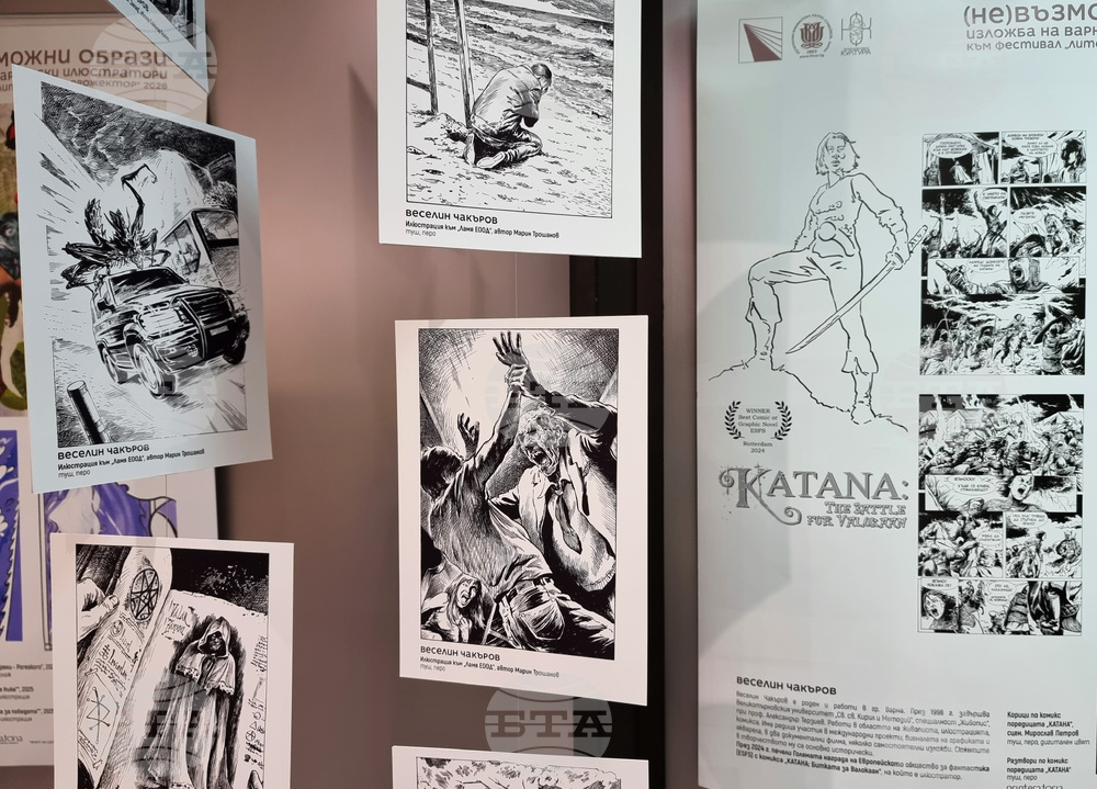 Варна - „Литературен прожектор“ - изложба „(Не)възможни образи“