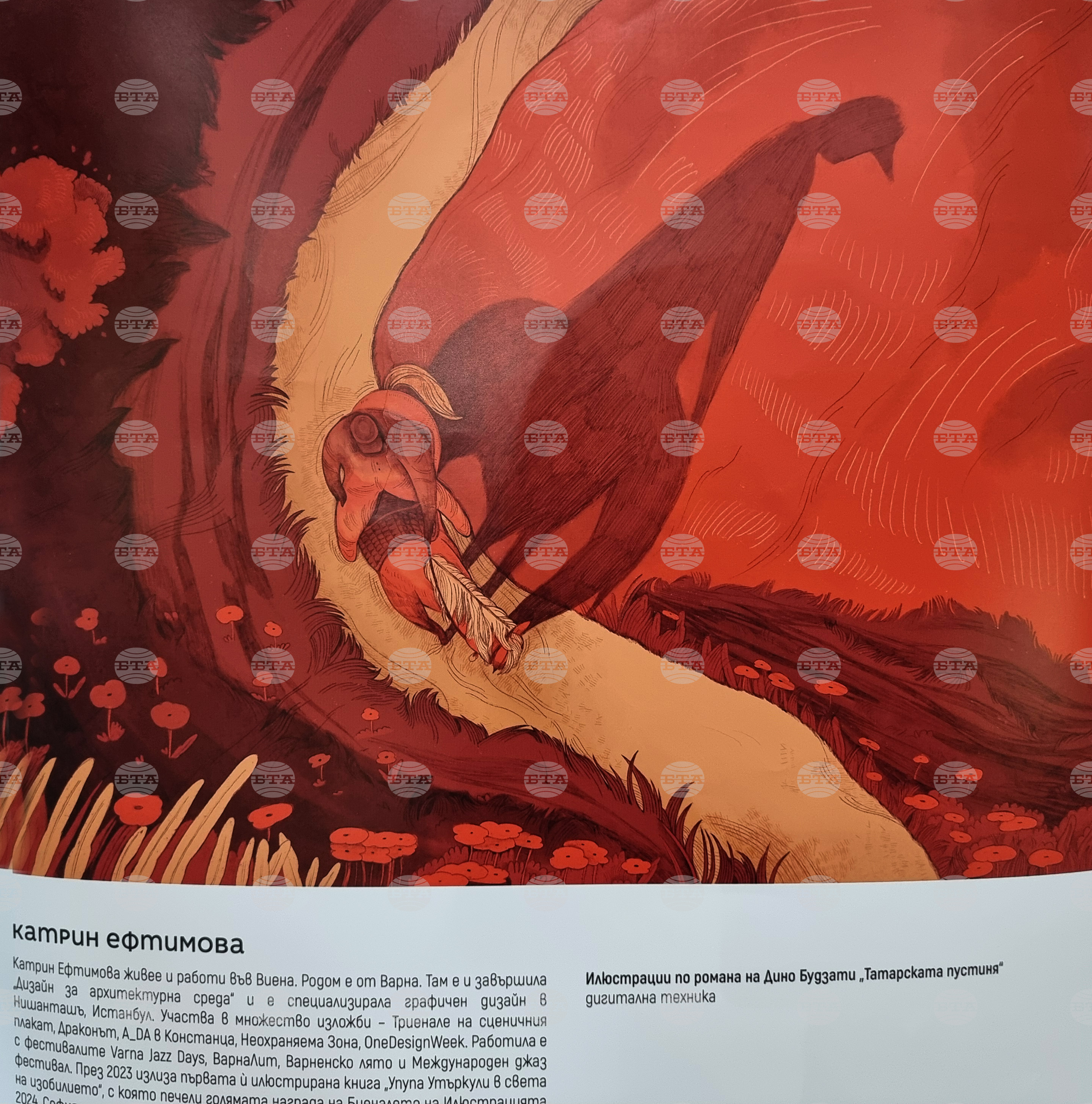 Варна - „Литературен прожектор“ - изложба „(Не)възможни образи“