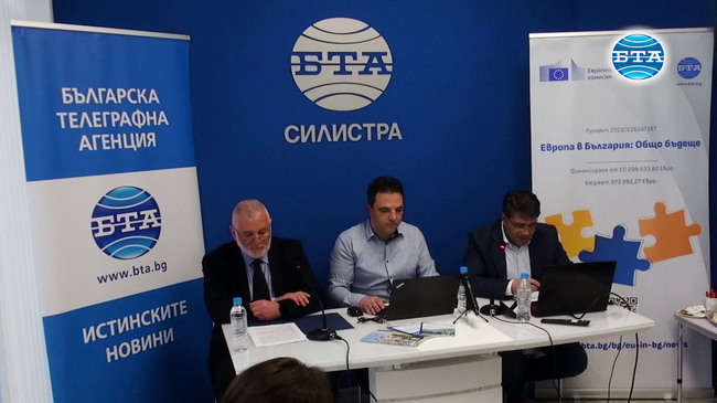 Възможностите за развитие на област Силистра чрез европейски проекти обсъдиха участниците в конференция „Европа в България: Общо бъдеще“