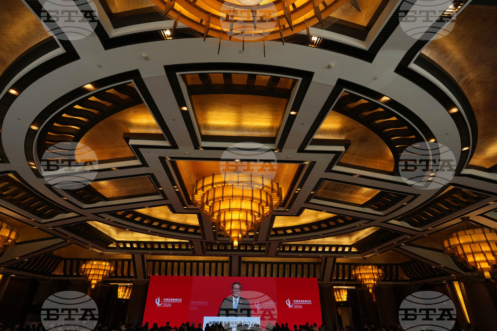 China Development Forum