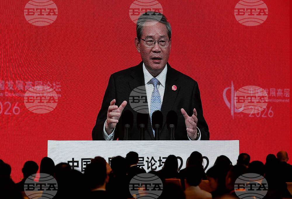 China Development Forum