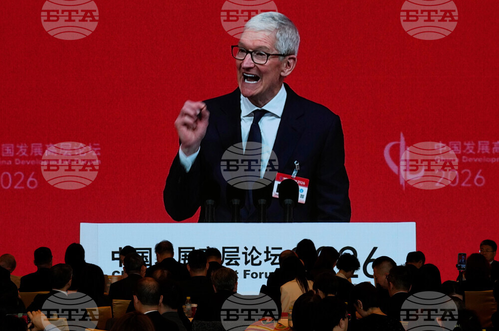 China Development Forum