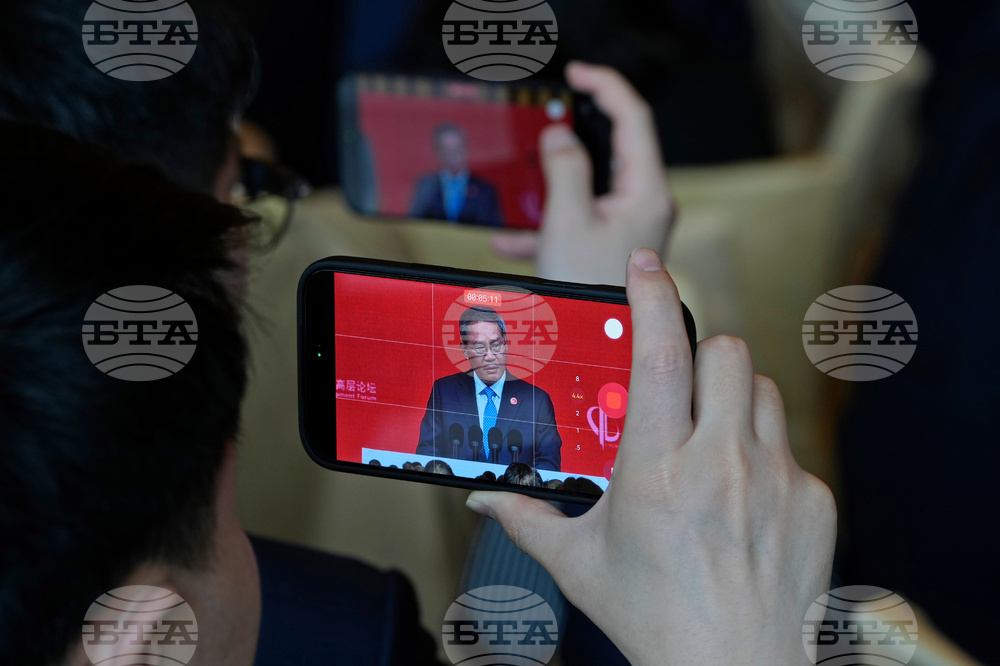 China Development Forum