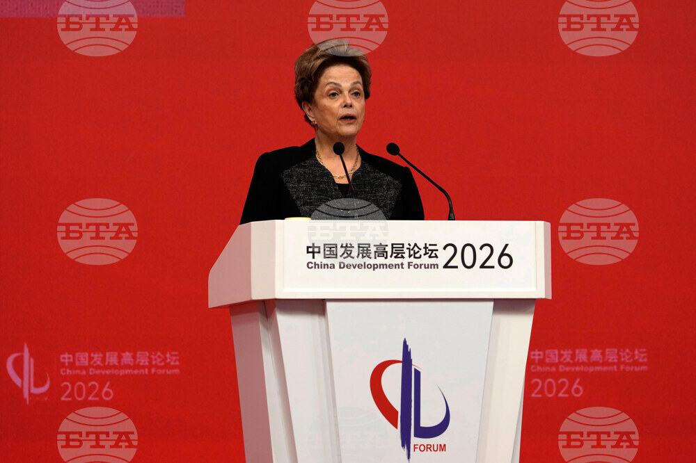 China Development Forum