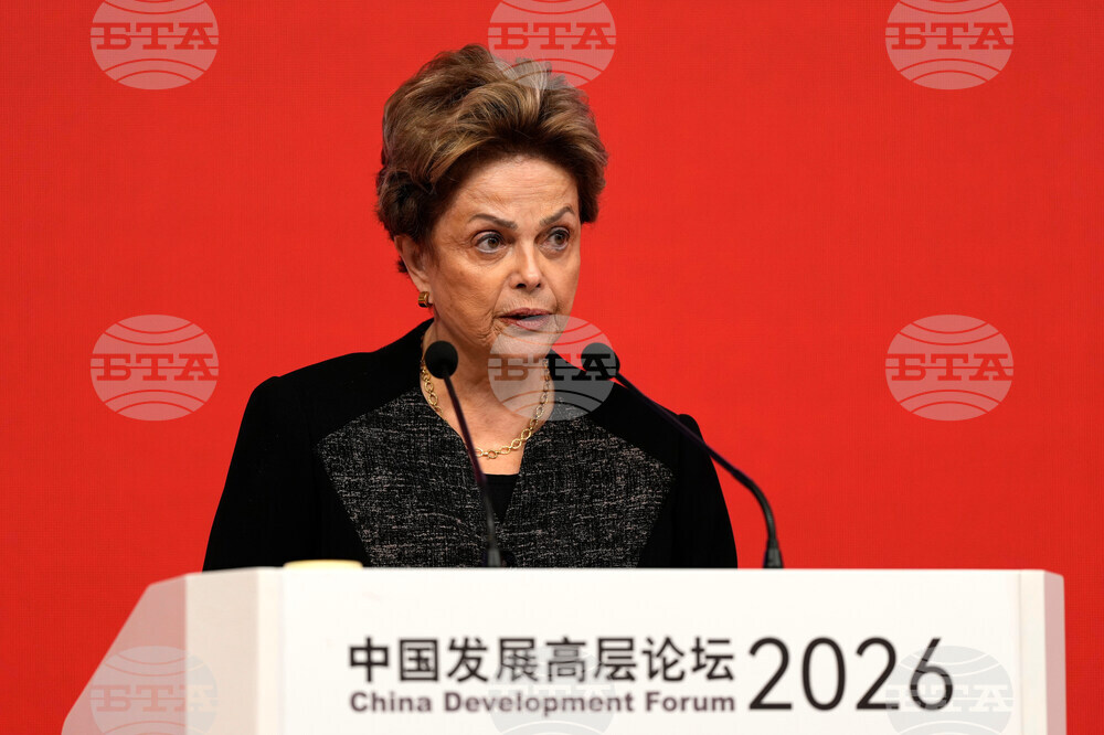 China Development Forum