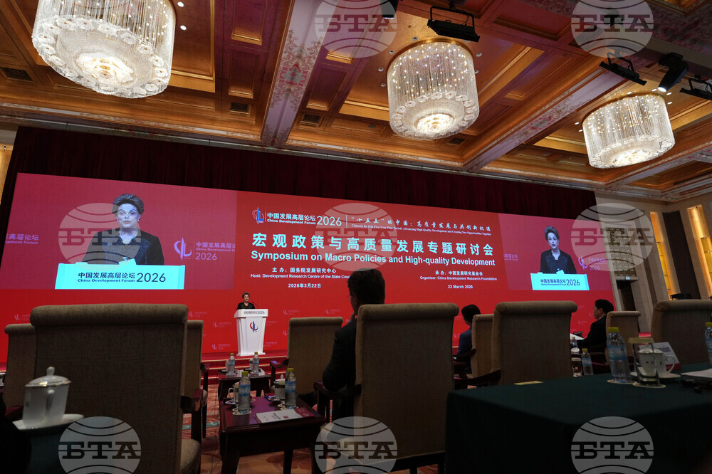 China Development Forum