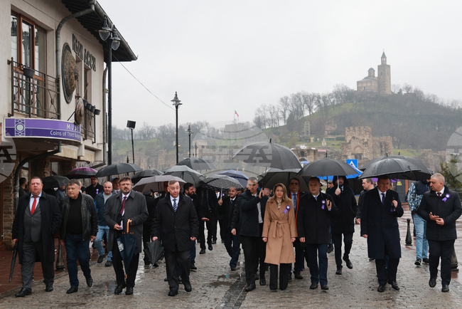 Велико Търново - празник на града