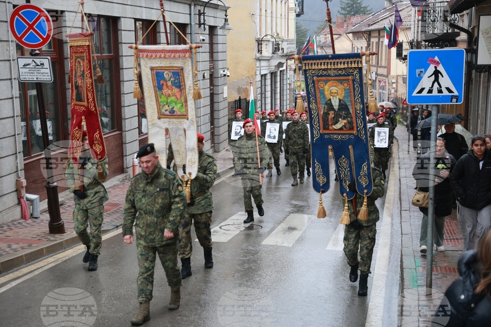 Велико Търново - празник на града - празнично шествие