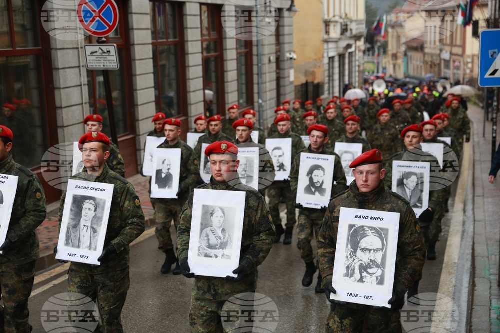 Велико Търново - празник на града - празнично шествие