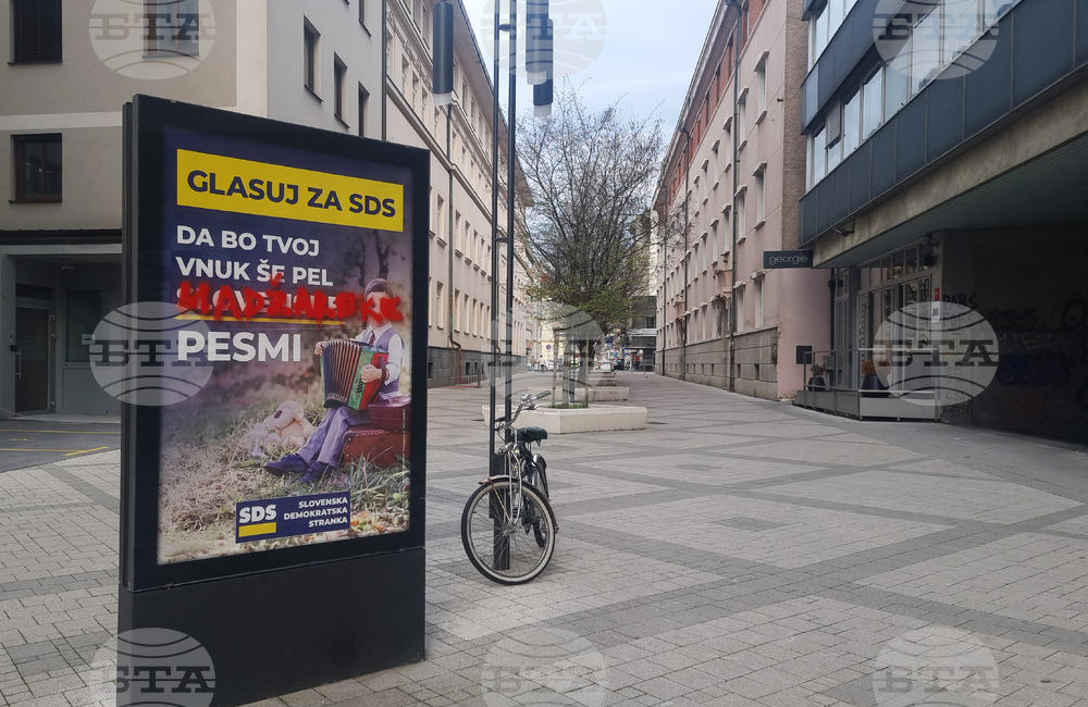 Словения - Любляна - парламентарни избори - изборен ден - избирателна секция