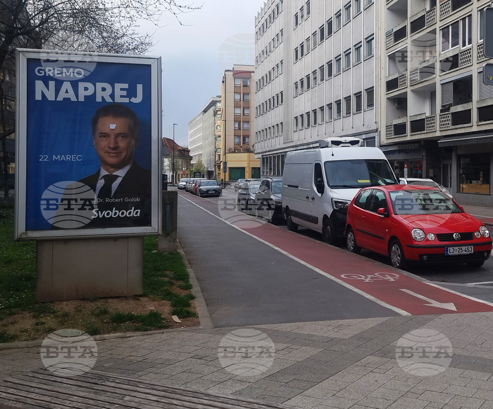 Словения - Любляна - парламентарни избори - изборен ден - избирателна секция