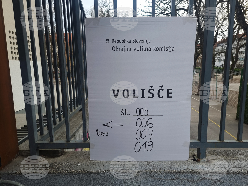 Словения - Любляна - парламентарни избори - изборен ден - избирателна секция