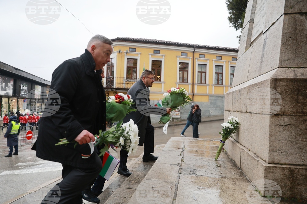 Велико Търново - празник на града - празнично шествие