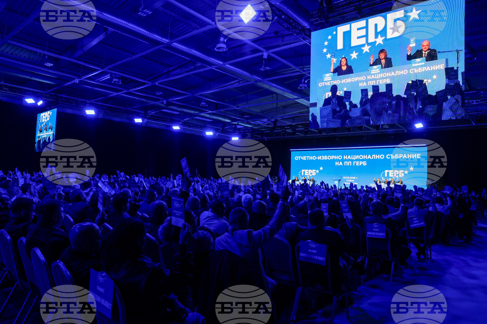 ГЕРБ - Национално събрание