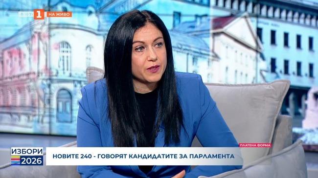 Гергана Орманлиева: В БСП има нова енергия да бъде силен ляв фактор в политиката 