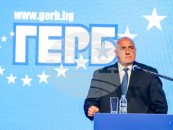 ГЕРБ - Национално събрание