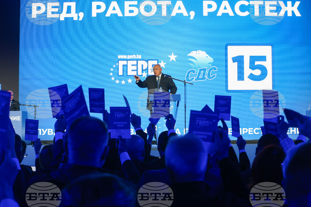 ГЕРБ - Национално събрание