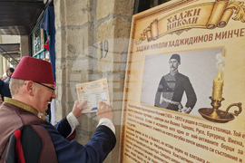 Велико Търново - „Великите търновци оживяват на Самоводската чаршия“ - спектакъл