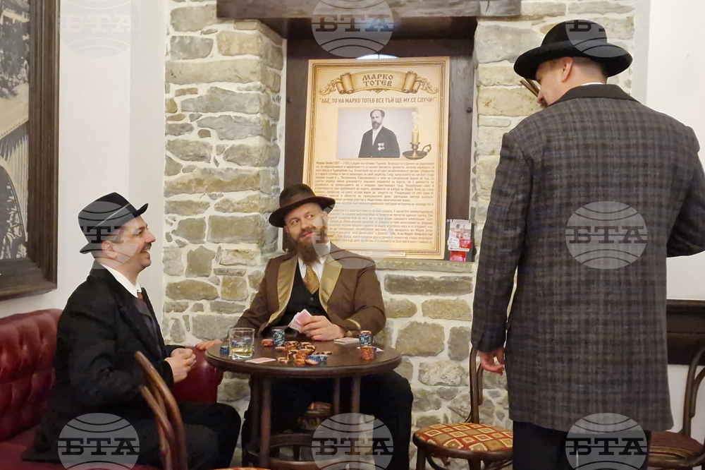 Велико Търново - „Великите търновци оживяват на Самоводската чаршия“ - спектакъл