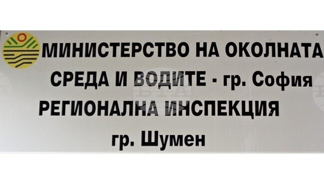 РИОСВ – Шумен се самосезира след публикация за нерегламентирано депониране на медицински отпадъци 