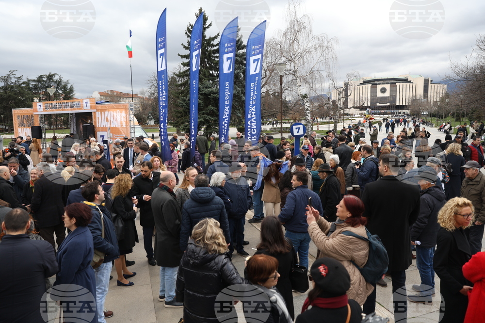 „Продължаваме промяната - Демократична България” - предизборна кампания - откриване